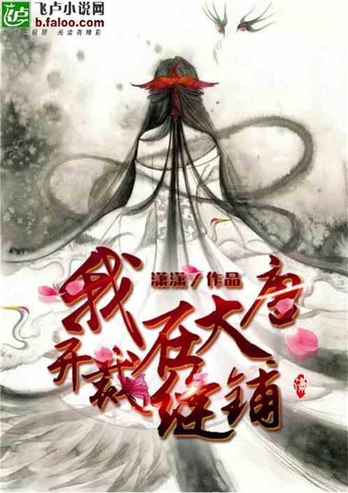 中医经络拍打拉筋疗法，拍拍打打好排石，拍打臀部疗法，推拿按摩