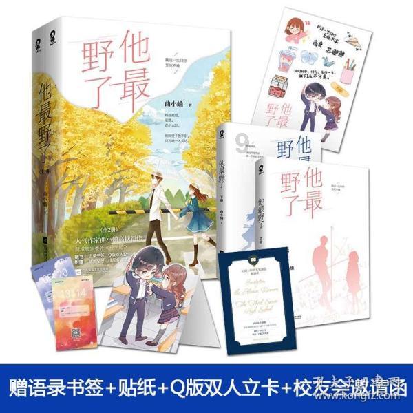 疾风之刃